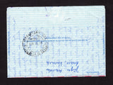 VENEZUELA 1973 POSTAL STATIONERY
