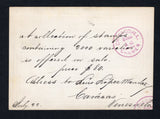 VENEZUELA 1881 POSTAL STATIONERY