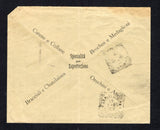 VENEZUELA 1904 REGISTRATION & CANCELLATION