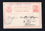 VENEZUELA - 1896 - POSTAL STATIONERY & ROUTING: 10c brick red postal stationery card (H&G 8a) datelined 'Maracaibo 18. 12. 95' on reverse most likely posted on board ship and cancelled with CURACAO squared circle cds dated 20 12 1896 at the first port of call. Addressed to GERMANY with arrival cds on front.  (VEN44994)