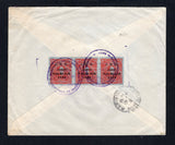 VENEZUELA 1947 REGISTRATION
