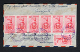 VENEZUELA - 1952 - ARMS ISSUE & CANCELLATION: Airmail cover franked on reverse with strip of six & single 1951 10c carmine red 'Arms of Anzoategui' POSTAGE issue (SG 992) tied by three strikes of TUCUPITA T.F.D.A cds dated 2.4.1952. Addressed to FRANCE with CARACAS transit cds also on reverse.  (VEN45212)