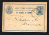 VENEZUELA - 1891 - ROUTING: 10c blue on greenish postal stationery card (H&G 3) datelined 'Caracas 27 Enero 91' on reverse used with CARACAS cds dated 26 ENE 1891 (January) on front. Addressed internally to MARACAIBO but routed via CURACAO with CURACAO cds dated 23.1 1891 on reverse. An unusual coastal routing, which was likely on a Dutch ship which resulted in the stop at Curacao.  (VEN45481)