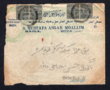 ADEN  -  1935  -  INDIA USED IN ADEN & CANCELLATION: 'S Mustafa Asgar Moallim Hajla Mecca Arabia' headed merchant envelope franked with two pairs of Indian 1926 3p slate GV issue (SG 201) tied by two strikes of KAMARAN cds dated 31 Jan 1935 sent via KAMARAN to facilitate faster delivery to India rather than the overland service across the desert with BOMBAY arrival cds dated 15 FEB 1935 on reverse. 