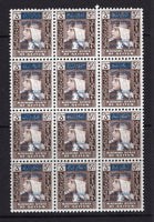ADEN - KATHIRI - 1966 - MULTIPLE: 5f on 5c sepia 'New Currency' overprint issue, a fine mint block of twelve. (SG 42)  (ADE/18318)