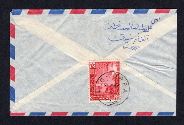 ADEN - KATHIRI - 1960 - CANCELLATION: Airmail cover franked on reverse with 1954 25c carmine red (SG 320) tied by fine strike of ALGHURFA cds dated 3 MAR 1960 in black. Addressed  to CRATER. Scarce.  (ADE/19094)