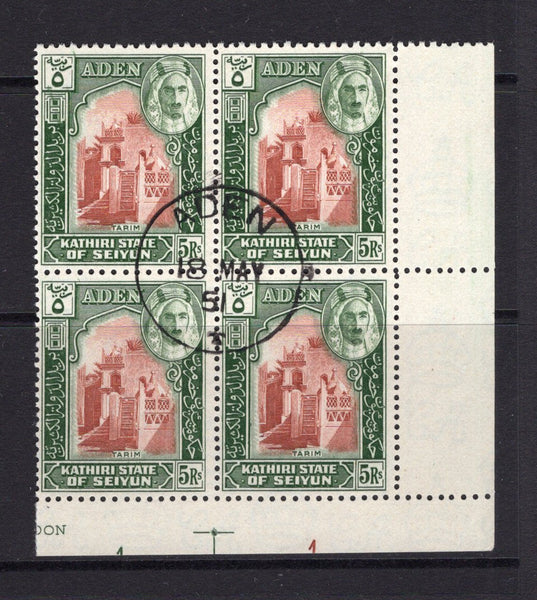 ADEN - KATHIRI - 1939 - MULTIPLE: 5r brown & green GVI issue, a superb corner marginal block of four used with central ADEN cds dated 18 MAY 1951. Superb multiple. (SG 11)  (ADE/19765)