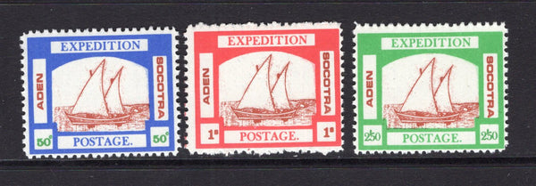 ADEN - 1960 - CINDERELLA: 50c green, blue & brown, 1/- red & brown & 2.50/- green & brown 'ADEN SOCOTRA EXPEDITION' illustrated 'Dhow' CINDERELLA labels, the set of three fine unmounted mint.  (ADE/33812)