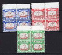 ADEN - 1960 - CINDERELLA: 50c green, blue & brown, 1/- red & brown & 2.50/- green & brown 'ADEN SOCOTRA EXPEDITION' illustrated 'Dhow' CINDERELLA labels, the set of three in fine unmounted mint marginal blocks of four.  (ADE/33813)