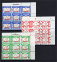 ADEN - 1960 - CINDERELLA: 50c green, blue & brown, 1/- red & brown & 2.50/- green & brown 'ADEN SOCOTRA EXPEDITION' illustrated 'Dhow' CINDERELLA labels, the set of three in fine unmounted mint corner marginal blocks of nine.  (ADE/33818)