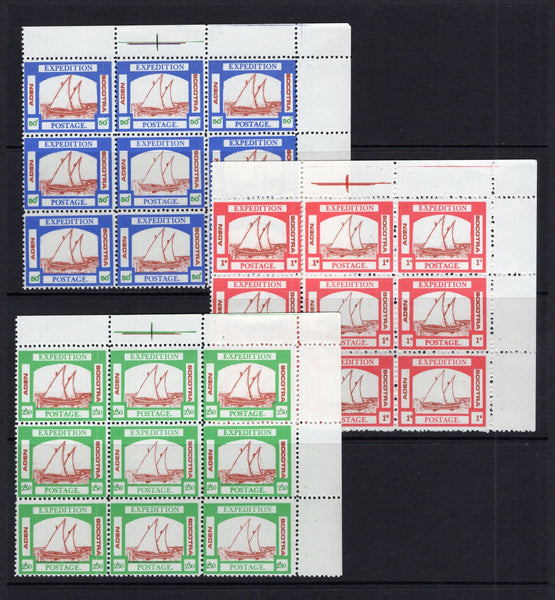 ADEN - 1960 - CINDERELLA: 50c green, blue & brown, 1/- red & brown & 2.50/- green & brown 'ADEN SOCOTRA EXPEDITION' illustrated 'Dhow' CINDERELLA labels, the set of three in fine unmounted mint corner marginal blocks of nine.  (ADE/33818)