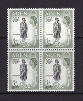 ADEN - 1953 - MULTIPLE: 10/- black & bronze green QE2 issue, a fine unmounted mint block of four. (SG 70)  (ADE/40884)