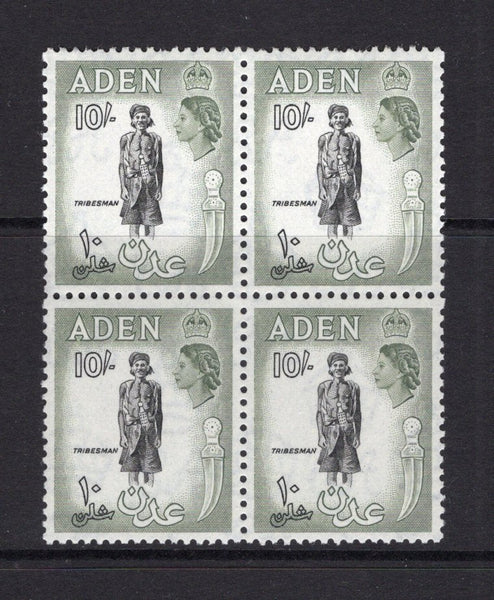 ADEN - 1953 - MULTIPLE: 10/- black & bronze green QE2 issue, a fine unmounted mint block of four. (SG 70)  (ADE/40884)