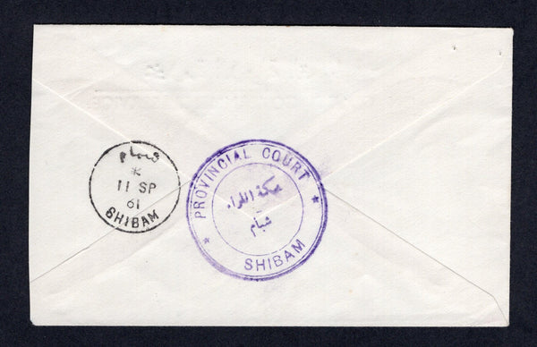 ADEN - QU'AITI  -  1961  -  OFFICIAL MAIL & CANCELLATION: Stampless headed 'On Qu'aiti Government Service' cover addressed locally with fine SHIBAM cds dated 11 SP 1961 & large purple PROVINCIAL COURT SHIBAM official cachet.  (ADE/40)