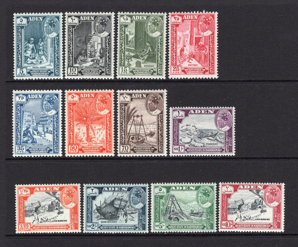 ADEN - QU'AITI - 1963 - DEFINITIVE ISSUE: Second 'Hadhramut' issue the set of twelve fine mint. (SG 41/52)  (ADE/9745)