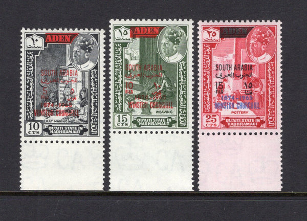 ADEN - SOUTH ARABIA - 1966 - COMMEMORATIVE ISSUES: 'Churchill' SOUTH ARABIA overprint on Quaiti issue, the set of three fine marginal copies unmounted mint. (SG 65/67)  (ADE/9746)