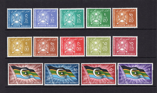 ADEN - SOUTH ARABIA - 1964 - DEFINITIVE ISSUE: 'Federation' issue the set of fourteen fine unmounted mint. (SG 3/16)  (ADE/9748)
