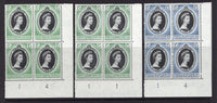ADEN - 1953 - COMMEMORATIVE ISSUES: 'Coronation' issue 15c black & green 'Aden' issue, 15c black & deep green 'Kathiri' issue and 15c black & deep blue 'Qu'aiti' issue all fine unmounted mint corner marginal blocks of four with plate numbers in margin. (SG 47, 28 & 28)  (ADE/9760)