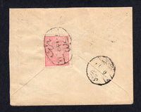 AFGHANISTAN - 1927 - MIXED FRANKING: Cover franked on reverse with 1921 10p rose (SG 176) tied by oval KABOUL native cancel paying postage to Indian border. Addressed to GERMANY with added Indian 1926 3a ultramarine (SG 208) on front tied by fine LANDIKHANA cds to pay the onward postage to Germany. Afghanistan did not join the UPU until 1st April 1928 hence the stamps of the country were only valid for internal mail.  (AFG/1615)