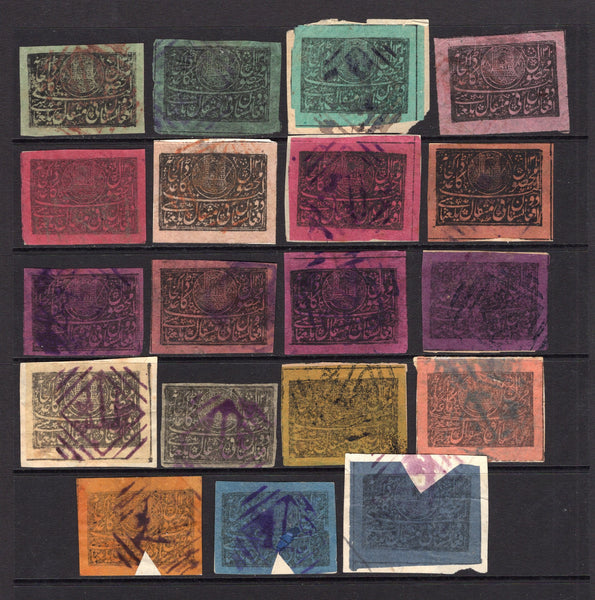 AFGHANISTAN - 1892 - CLASSIC ISSUES: Kingdom of Afghanistan' RECTANGULAR issue dated '1310' on thin coloured papers. The complete set of nineteen with all listed shades fine used, some on piece. A scarce assembly. (SG 147/152 + all 'a' numbers)  (AFG/24927)