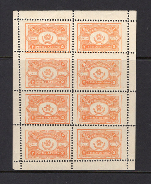 AFGHANISTAN - 1928 - MULTIPLE: 2a orange 'Parcel Post' issue perforated, a fine mint COMPLETE SHEETLET OF EIGHT with full selvedge all round. (SG P192)  (AFG/26398)