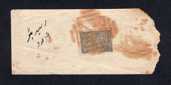 AFGHANISTAN - 1891 - CLASSIC ISSUES: Small native cover franked on reverse with 1891 1a grey blue 'Rectangular' issue (SG 144) tied by orange red BATILA cancel of PESHAWAR. Addressed to KABOUL. Scarce issue on cover.  (AFG/26476)