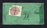 AFGHANISTAN  -  1880  -  CLASSIC ISSUES: Circa 1880. Native cover franked on reverse with 1880 1a purple a cut square four margin copy (SG 116) cancelled by corner tear and with manuscript 'X' cancel with boxed '786' religious numerals alongside. Very fine.  (AFG/316)