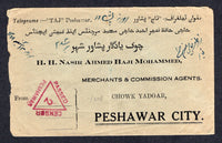 AFGHANISTAN 1939 CANCELLATION