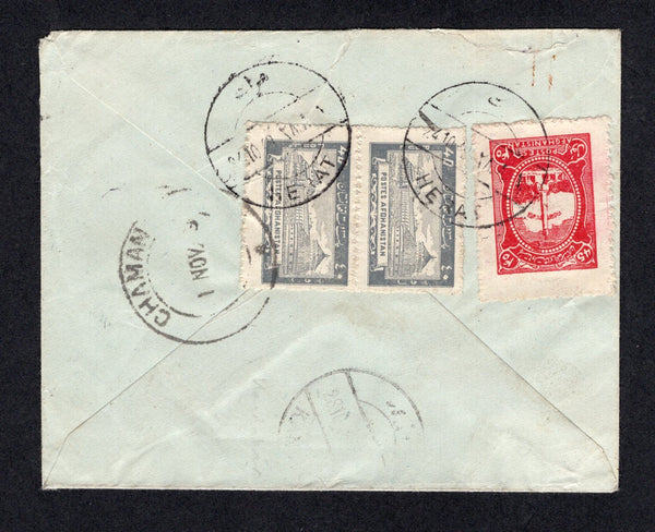 AFGHANISTAN  -  1949  -  CANCELLATION & AIRMAIL: Cover franked on reverse with 1939 pair 40p grey & 45p red (SG 266 & 267) tied by HERAT cds's. Sent airmail to UK with light KANDAHAR & CHAMAN (India) transit cds's all on reverse and fine example of the blue 'Aeroplane' Afghan airmail label on front. Scarce.  (AFG/46)