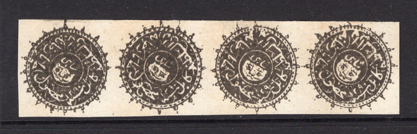 AFGHANISTAN - 1873 - CLASSIC ISSUES: 1 shahi black on white laid paper 'Tiger Head' issue dated 1290' without ornaments in corners. A fine unused strip of four cut square with large margins all round. Scarce multiple. (SG 13)  (AFG/8800)