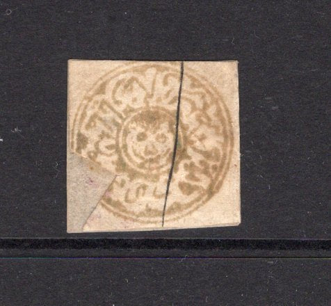 AFGHANISTAN - 1877 - CLASSIC ISSUES: 1 shahi yellow brown on white laid paper 'Tiger Head' issue with abbreviated date '94' for '1294' printed at JALALABAD. A fine used copy on small piece with neat triangular 'Scissor' cancel and manuscript 'Cutlass' cancel, cut square with margins all round. (SG 73a)  (AFG/8811)