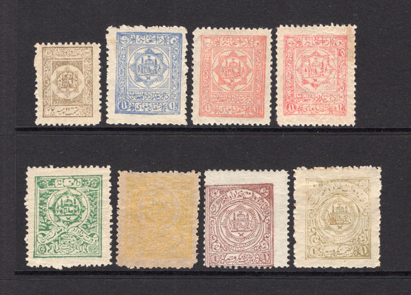 AFGHANISTAN - 1909 - ARMS ISSUE: 'Amir Habibullah Khan' ARMS issue basic set of eight fine mint (the 2a yellow is unused). (SG 165/172)  (AFG/8864)