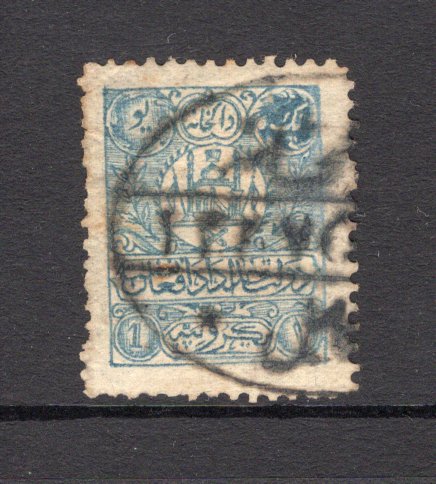 AFGHANISTAN - 1907 - ARMS ISSUE: 1r blue green 'Amir Habibullah Khan' issue, perf 12, a fine used copy with KABOUL oval cancel in black. (SG 164)  (AFG/8869)