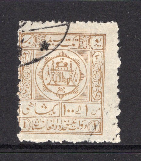 AFGHANISTAN - 1925 - POSTAL FISCALS: 1sh bistre brown 'Postal Fiscal' PROVISIONAL issue for 'Mazar-i-Sherif' a fine cds used copy. (SG F185)  (AFG/8891)
