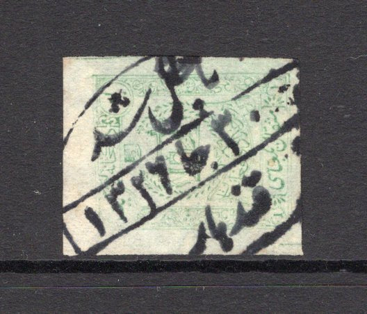 AFGHANISTAN - 1907 - CANCELLATION: 1a blue green 'Amir Habibullah Khan' issue, IMPERF, a fine used copy with KANDAHAR oval cancel in black. Four large margins. (SG 156a)  (AFG/8961)