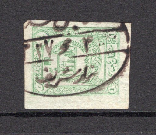 AFGHANISTAN - 1907 - CANCELLATION: 1a blue green 'Amir Habibullah Khan' issue, IMPERF, a fine used copy with MAZAR-I-SHARIF oval cancel in black. Four large margins. (SG 156a)  (AFG/8964)