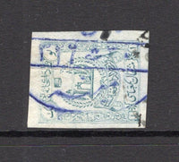 AFGHANISTAN - 1907 - CANCELLATION: 2a blue 'Amir Habibullah Khan' issue, IMPERF, a fine used copy with MAIMANA oval cancel in blue. Four large margins. (SG 157)  (AFG/8967)