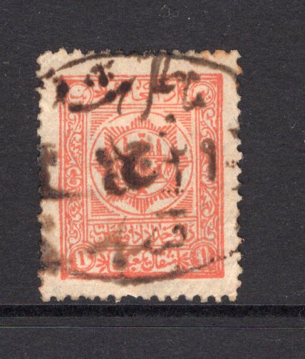 AFGHANISTAN - 1909 - CANCELLATION: 1a red 'Amir Habibullah Khan' issue, a fine used copy with KANDAHAR oval cancel in black. (SG 167)  (AFG/8972)