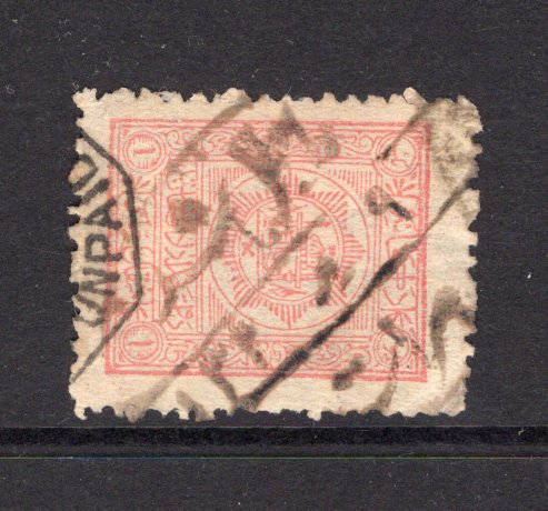 AFGHANISTAN - 1909 - CANCELLATION: 1a red 'Amir Habibullah Khan' issue, a fine used copy with HERAT oval cancel in black and part INDIA UNPAID octagonal cancel. (SG 167)  (AFG/8973)