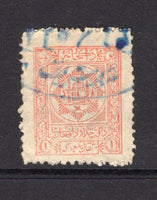 AFGHANISTAN - 1909 - CANCELLATION: 1a red 'Amir Habibullah Khan' issue, a fine used copy with MAZAR-I-SHARIF oval cancel in blue. (SG 167)  (AFG/8974)