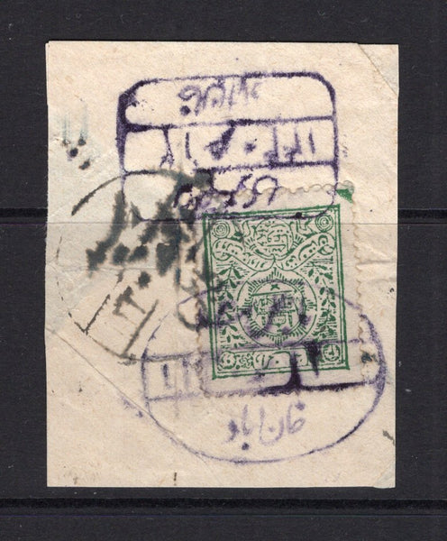 AFGHANISTAN - 1909 - CANCELLATION: 2a green 'Amir Habibullah Khan' issue, a fine used copy tied on large piece by fine KHANABAD oval cancel and boxed KHANABAD registration cancel both in purple and also by KABOUL arrival cds in black. Fine & scarce. (SG 169)  (AFG/8975)