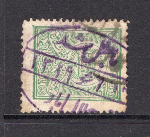 AFGHANISTAN - 1909 - CANCELLATION: 2a green 'Amir Habibullah Khan' issue a fine used copy with large part strike of JALALABAD oval cancel in purple. (SG 169)  (AFG/8979)