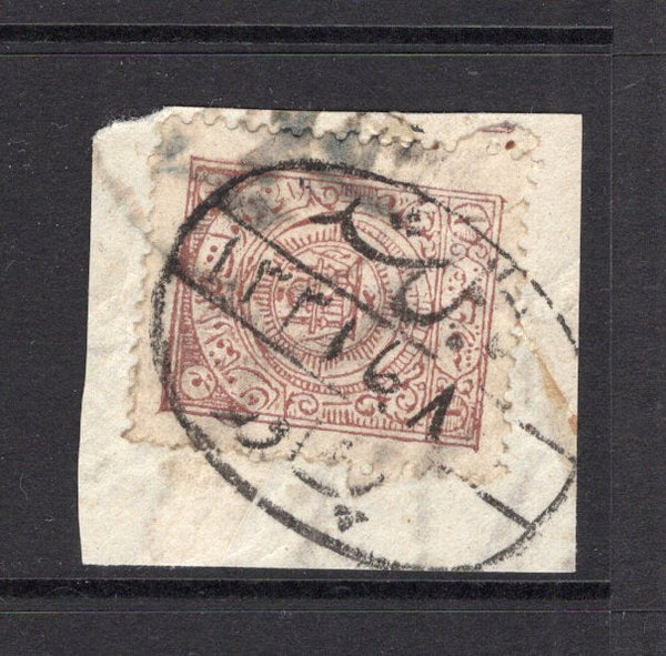 AFGHANISTAN - 1909 - CANCELLATION: 1r lilac brown 'Amir Habibullah Khan' issue a fine used copy on piece tied by fine strike of PESHAWAR oval cancel in black. (SG 171)  (AFG/8982)