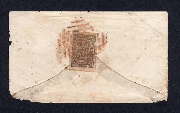 AFGHANISTAN - 1891 - CLASSIC ISSUES: Cover franked on reverse with 1891 1a grey blue 'Rectangular' issue (SG 144) tied by orange red BATILA cancel of PESHAWAR. Sent by Mohammed Paranchah the Batuli at Peshawar to KABOUL endorsed 'Paid for 3 mishqal weight' in manuscript. Scarce issue on cover.  (AFG/9018)