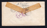 ANTIGUA 1948 REGISTRATION & CANCELLATION