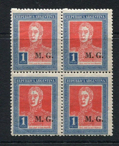 ARGENTINA - 1931 - MINISTERIAL ISSUES: 1p scarlet & blue 'San Martin' issue with 'M.G.' overprint (Ministry of War) with serifs. A fine mint block of four. (SG OD55B)   (ARG/26450)