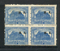 ARGENTINA - 1926 - MINISTERIAL ISSUES: 12c blue 'Postal Centenary' issue with 'M.A.' overprint (Ministry of Agriculture) a fine unmounted mint block of four. (SG OD45A)   (ARG/26710)