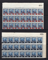 ARGENTINA - 1890 - MULTIPLE: ¼c on 12c deep blue both printings with surcharge in black and surcharge in red.  Two matching fine mint corner marginal blocks of twenty one with '095' and '053' sheet numbers handstamped in top right margin. (SG 135/136)  (ARG/326)