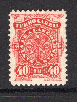 ARGENTINA - 1887 - TELEGRAPH ISSUE & RAILWAYS: 40c deep carmine 'Santa Fe de las Colonias' TRAIN telegraph issue inscribed 'FERROCARRIL', a fine mint copy. (Barefoot #19)  (ARG/38500)