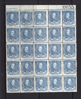 ARGENTINA - 1888 - MULTIPLE: ½c ultramarine 'Urquiza' PORTRAIT issue, a fine mint top marginal block of twenty five with part imprint and '0055' sheet number handstamp in top margin. (SG 122)  (ARG/38713)